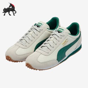 Puma/彪马正品Whirlwind男子款简约时尚低帮运动休闲鞋 351293-71