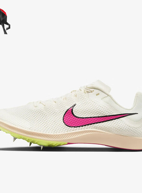 Nike/耐克正品男士透气训练运动跑步鞋DC8725-101