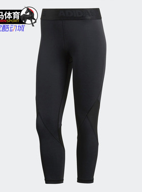 Adidas/阿迪达斯正品女健身训练运动紧身裤七分裤 CF6556