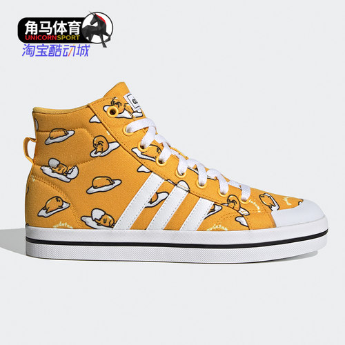 阿迪达斯男子休闲运动板鞋