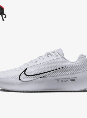 Nike/耐克正品ZOOM女子缓震耐磨运动训练网球鞋DR6965-100