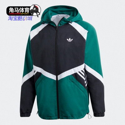 Adidas/阿迪达斯正品 三叶草 男子秋季运动外套 GJ6736