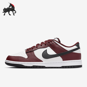 Nike/耐克正品Dunk Low 男士低帮透气耐磨运动板鞋FZ4616-600