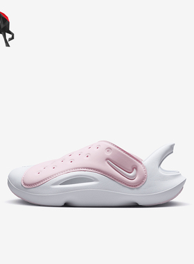 Nike/耐克正品 Aquaswoosh 小童透气耐磨休闲凉鞋FN0876-600