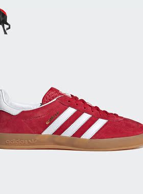 Adidas/阿迪达斯正品Originals Gazelle男女休闲板鞋H06261
