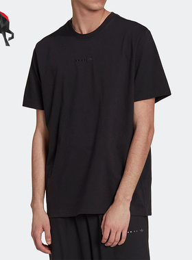 Adidas/阿迪达斯正品三叶草ESS TEE男运动休闲透气短袖T恤 HS8888