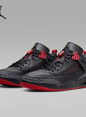 Nike/耐克正品Jordan Spizike Low 男士运动篮球鞋FQ1759-006