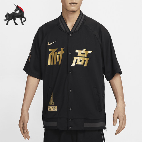 Nike/耐克男士运动篮球短袖