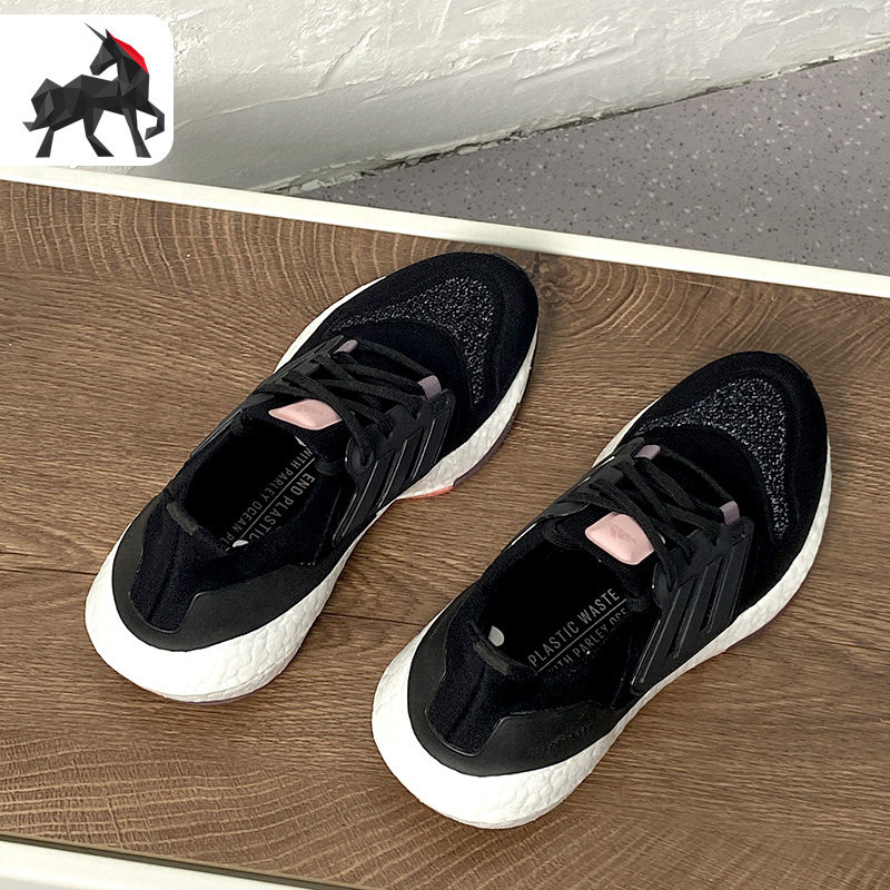 Adidas/阿迪达斯正品ULTRABOOST 22 W 运动女子轻便跑步鞋 H01168