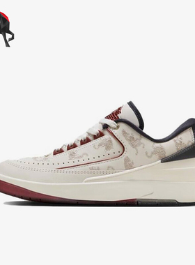 Nike/耐克正品Air Jordan 2 男女复古低帮篮球鞋FJ5736-100