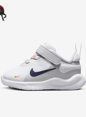 Nike/耐克正品 Revolution 7 SE (TDV) 婴童运动鞋FN4990-100