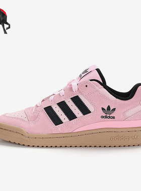 Adidas/阿迪达斯正品三叶草女士时尚经典运动防滑板鞋JH6287