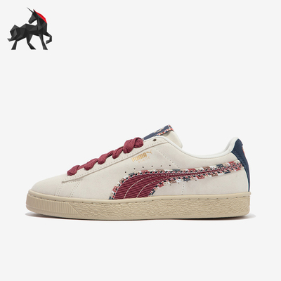 Puma/彪马正品男女复古板鞋