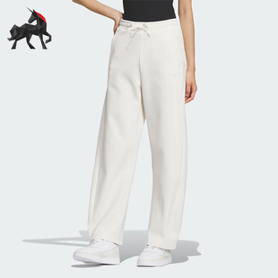 Adidas FUSTL PANTS女士阔腿休闲运动裤 IZ1629 阿迪达斯正品
