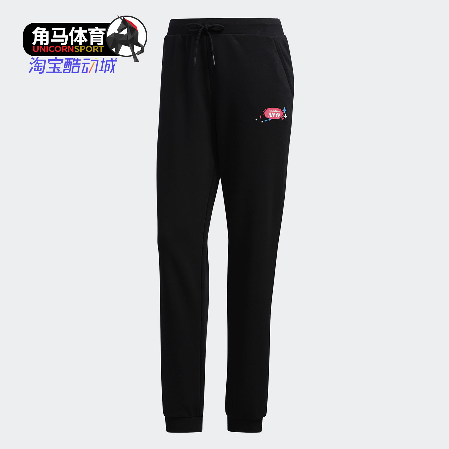 Adidas/阿迪达斯正品秋季女子W ARTIST TP针织休闲长裤FS6406