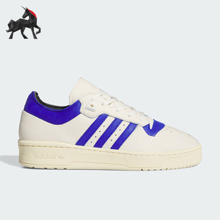 Adidas 阿迪达斯正品 RIVALRY IF4437 LOW男女休闲篮球板鞋