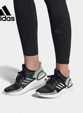 Adidas/阿迪达斯正品UltraBOOST 19 w 女子休闲运动跑步鞋G27484