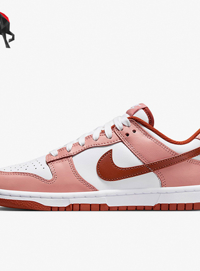 Nike/耐克正品Dunk Low女子简约缓震复古经典运动板鞋FQ8876