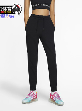 Nike/耐克正品SPORTSWEAR TECH FLEECE 冬季女子长裤 BV7116
