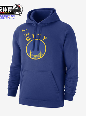 Nike耐克男子勇士队篮球运动休闲连帽套头衫CI4521-495