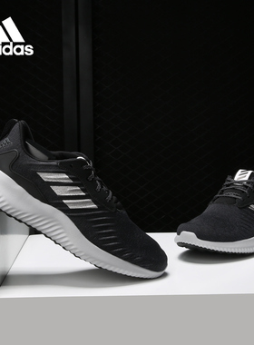 Adidas/阿迪达斯正品 秋季 休闲运动 男子跑步鞋 DA9768