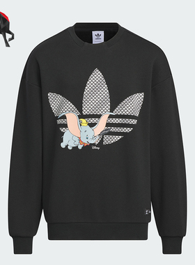 Adidas/阿迪达斯正品三叶草大童抓绒宽松圆领运动卫衣IX4354