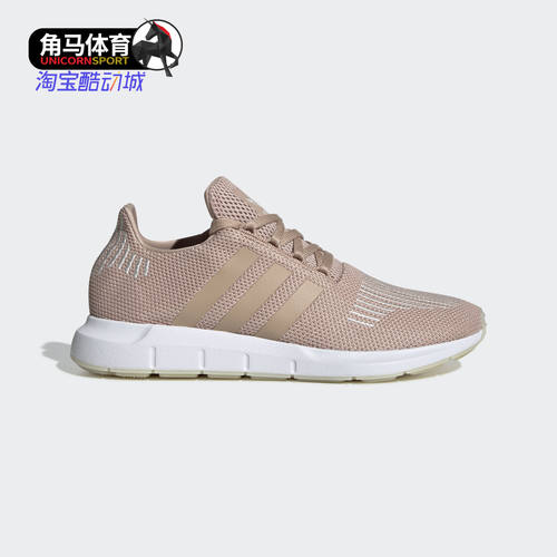 阿迪达斯SWIFTRUN男女跑步鞋