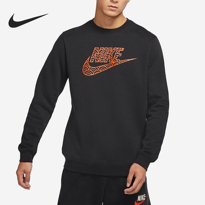 Nike/耐克正品男子圆领卫衣