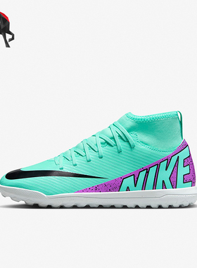 Nike/耐克正品 GS女子大童轻便实战足球鞋DJ5954