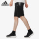 阿迪达斯正品 SHORT Adidas KNIT 男子休闲运动短裤 DZ8720