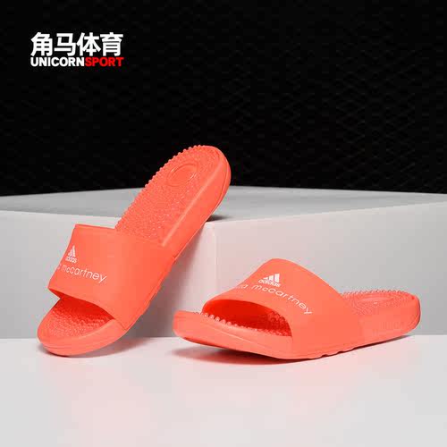 Adidas/阿迪达斯正品夏季 W smc 女子休闲透气拖鞋BB0610
