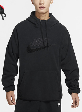 Nike/耐克正品冬季男子运动摇粒绒连帽卫衣DQ4893-010