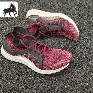 Adidas/阿迪达斯正品Ultra BOOST X All Terrain女子跑步鞋BY1678