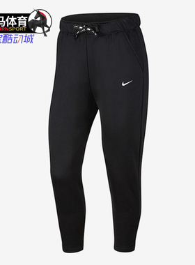 Nike/耐克正品秋季女子舒适训练时尚运动休闲长裤CZ3763