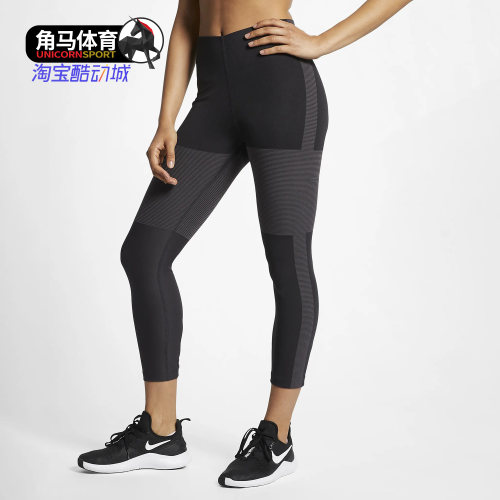 Nike/耐克正品夏季Tech Pack女子运动紧身裤打底裤AQ5344