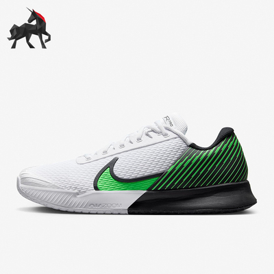 Nike/耐克正品Zoom Vapor Pro 2 HC男士运动网球鞋DR6191-105
