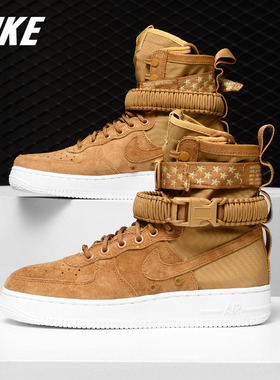 Nike/耐克正品SFAF1AIRFORCE空军一号女子高帮运动休闲板鞋857872