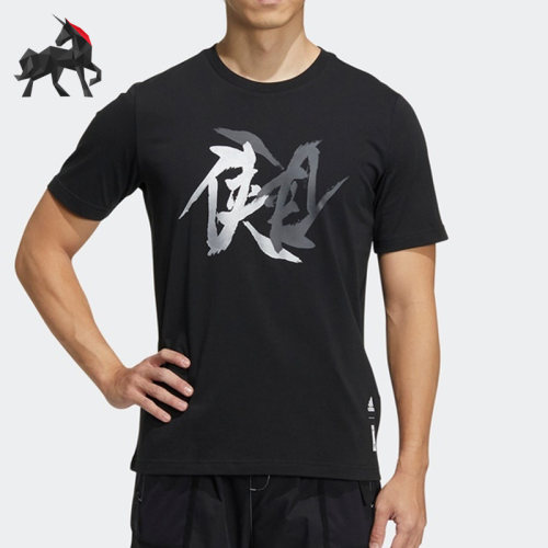 Adidas/阿迪达斯男子短袖T恤