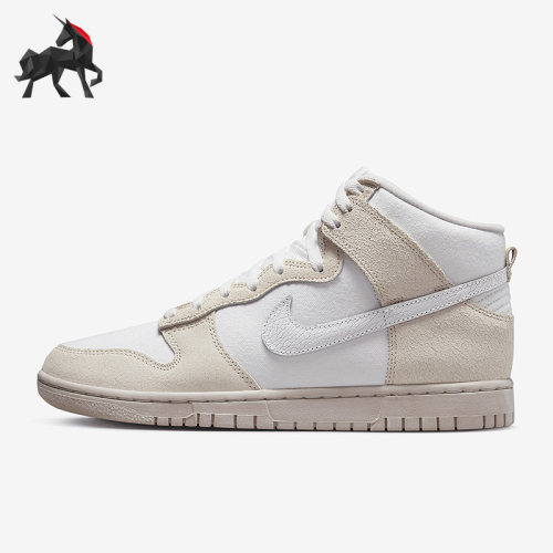 Nike/耐克正品Dunk男子运动休闲复古高帮板鞋DV0822-100