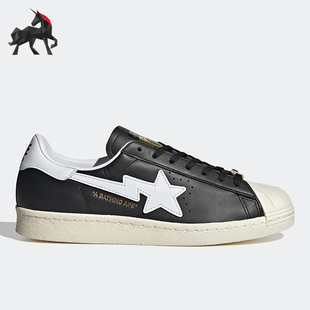 IF2385 男女运动休闲轻便低帮板鞋 Adidas 阿迪达斯三叶草正品