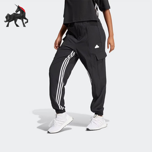 Adidas 女士梭织工装 休闲运动长裤 IN1826 阿迪达斯正品