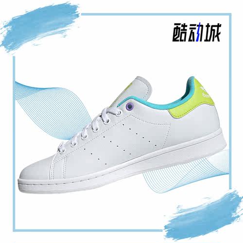 阿迪达斯经典休闲板鞋