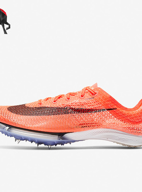 Nike/耐克正品运动男子时尚潮流实战训练足球鞋 CD4385-800