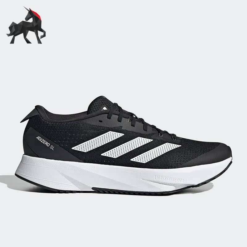 阿迪达斯男女缓震运动跑步鞋