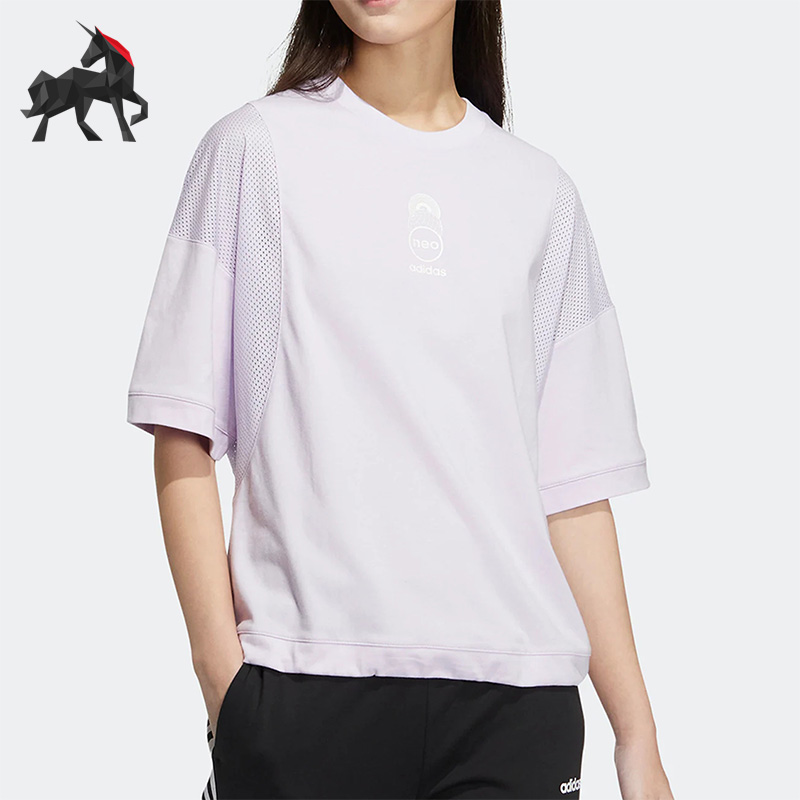 Adidas/阿迪达斯正品Neo夏季女子运动透气圆领短袖T恤HS8846