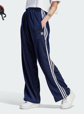Adidas/阿迪达斯正品三叶草女士复古时尚休闲宽松长裤IL3817