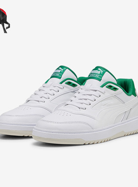 Puma/彪马正品Doublecourt男女复古轻便休闲板鞋393284-03