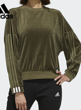 Adidas/阿迪达斯正品 CREW VELOUR 女子休闲运动卫衣套头衫FI9253