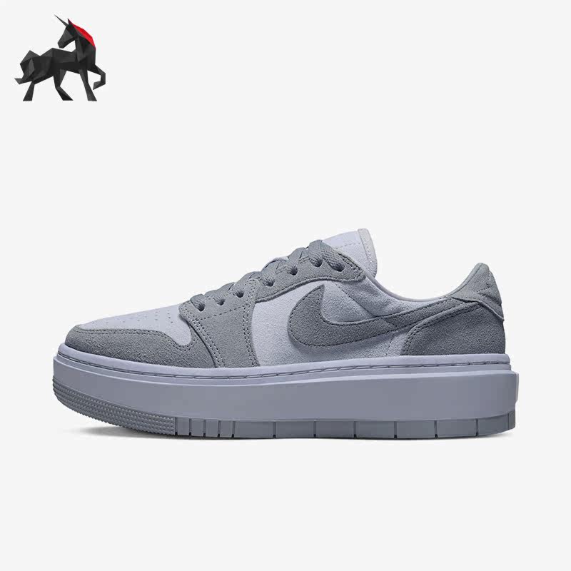 Nike/耐克正品Air Jordan 1 Elevate Low女子运动板鞋 DH7004-005