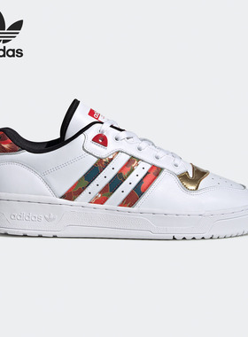 Adidas/阿迪达斯正品三叶草 RIVALRY LOW 男女经典休闲鞋 FW5273